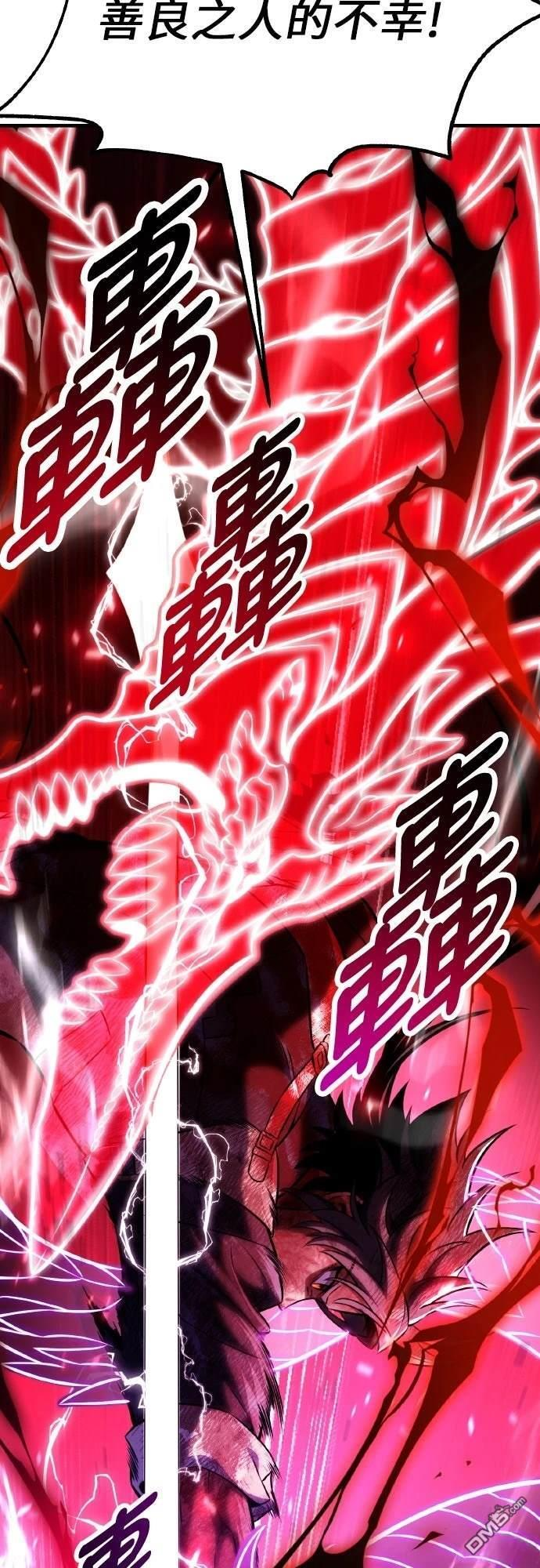 第89话 第102页