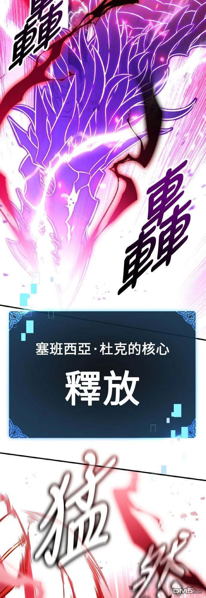 第89话 第103页
