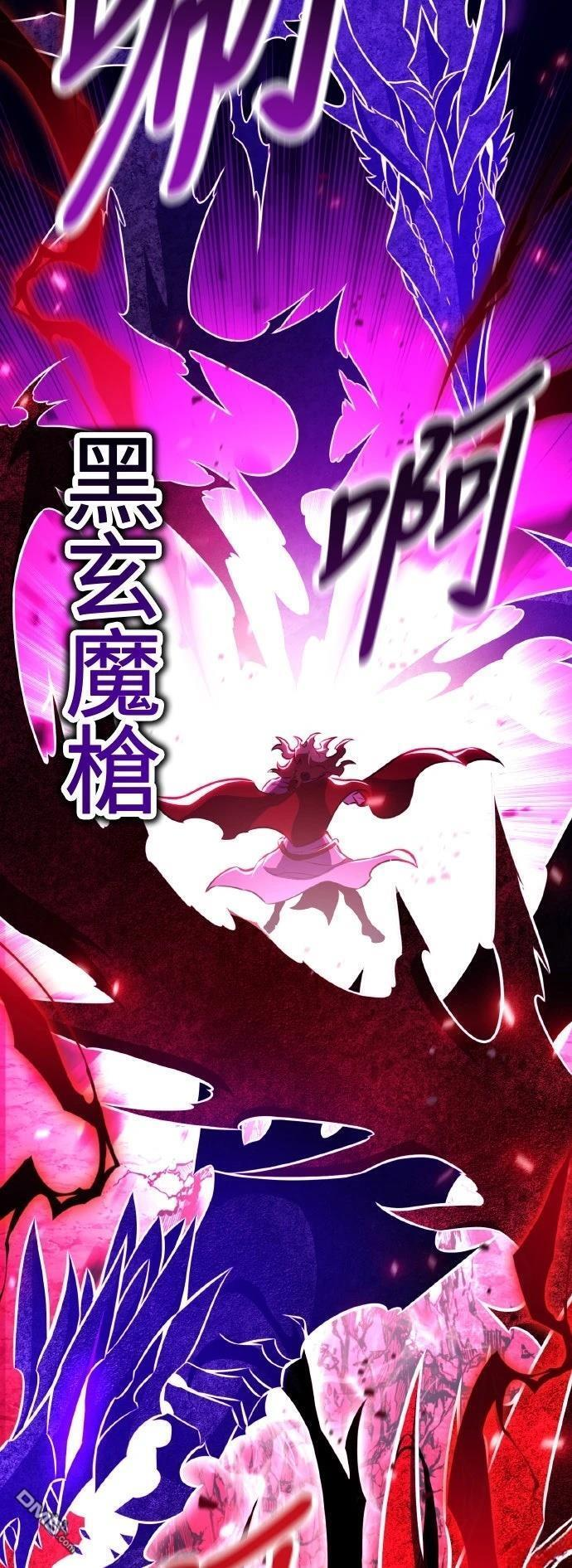 第89话 第105页