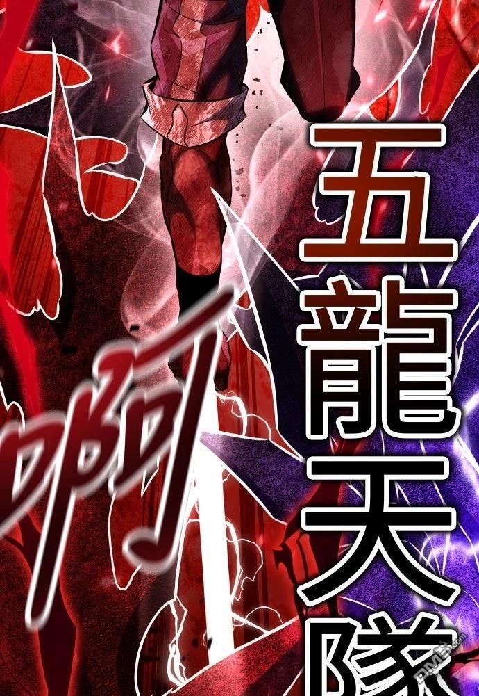 第89话 第107页