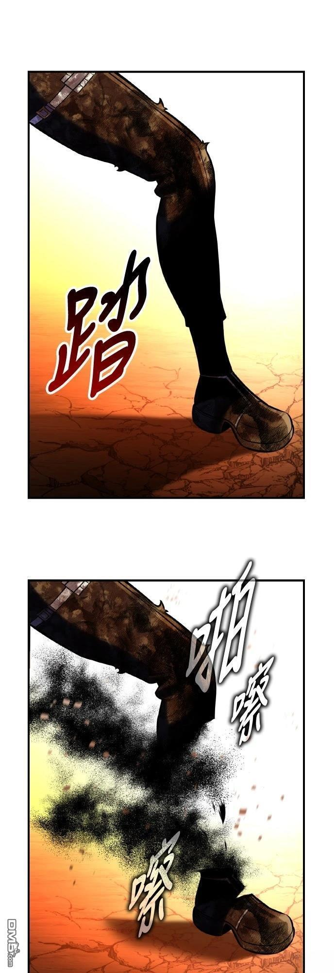 第89话 第111页