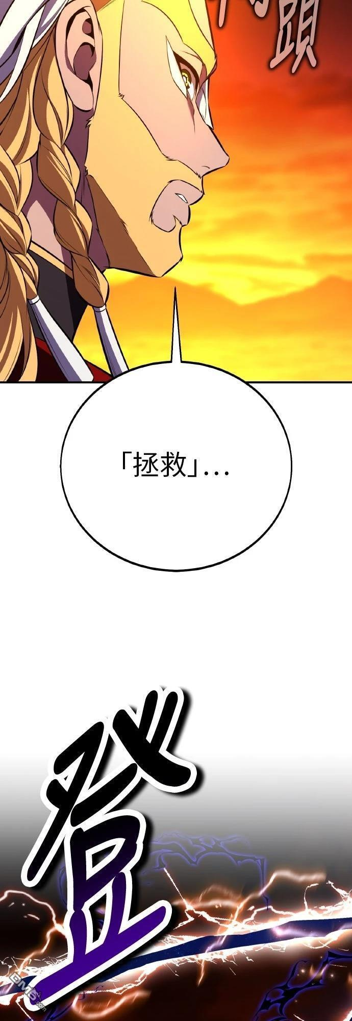 第89话 第115页