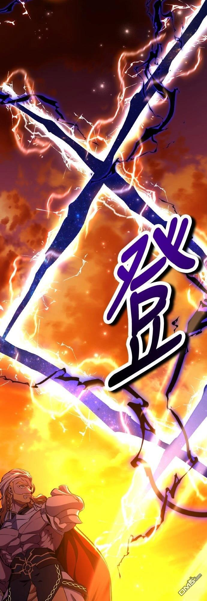 第89话 第116页