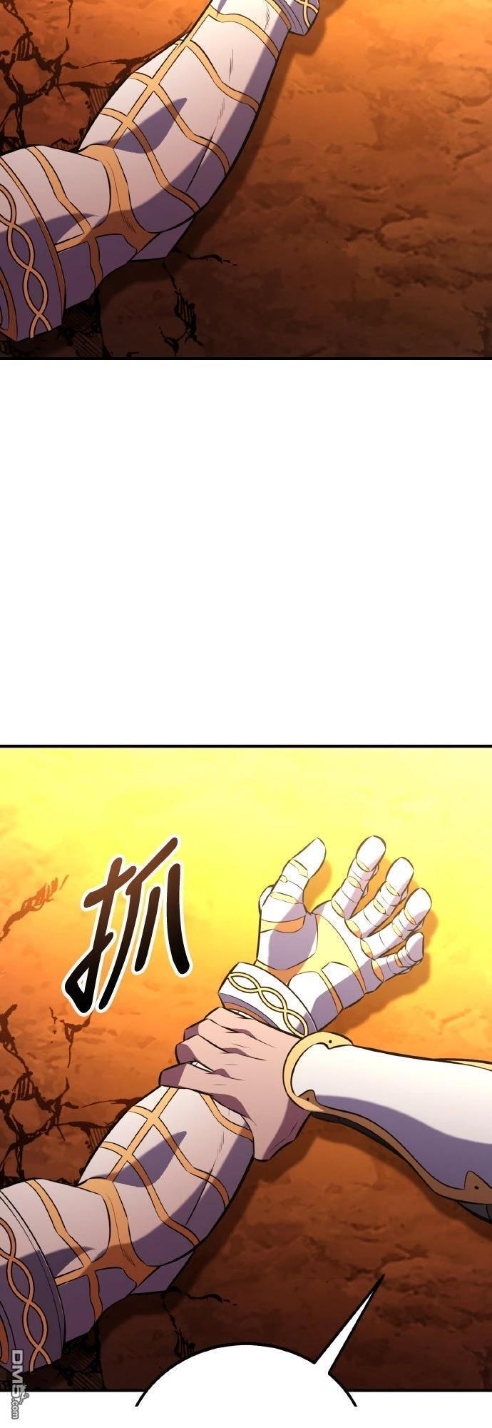 第89话 第118页