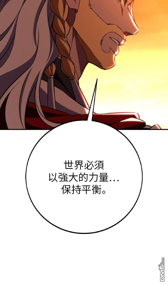 第89话 第121页
