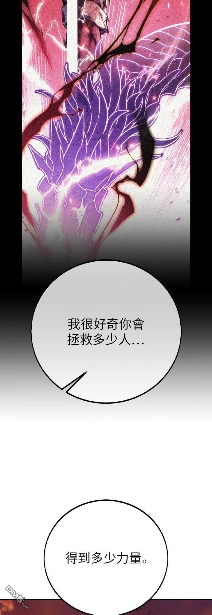 第89话 第124页