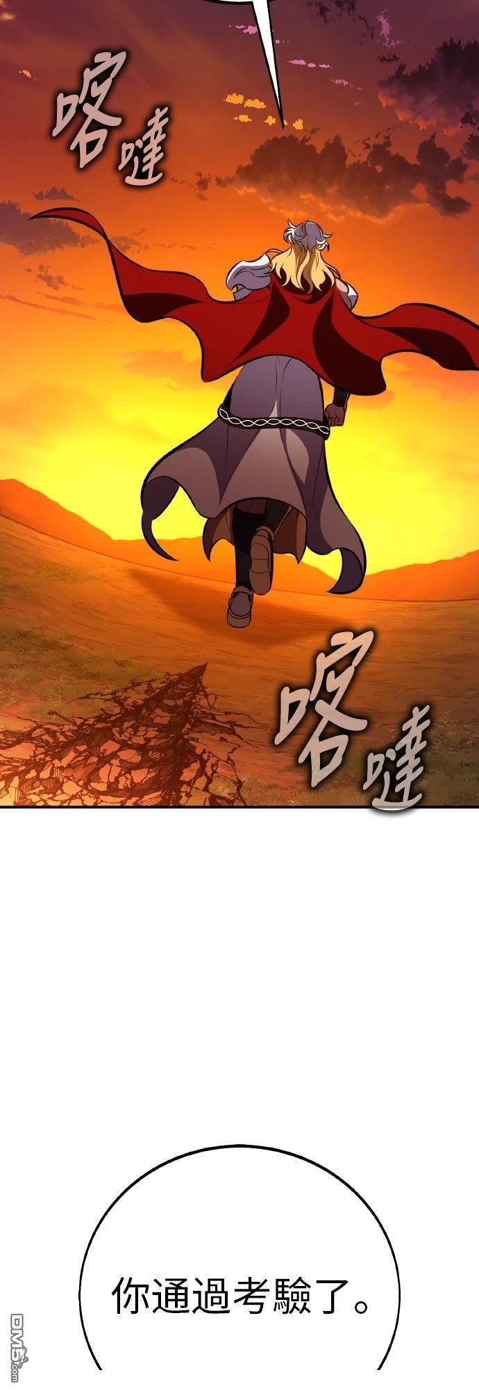 第89话 第125页