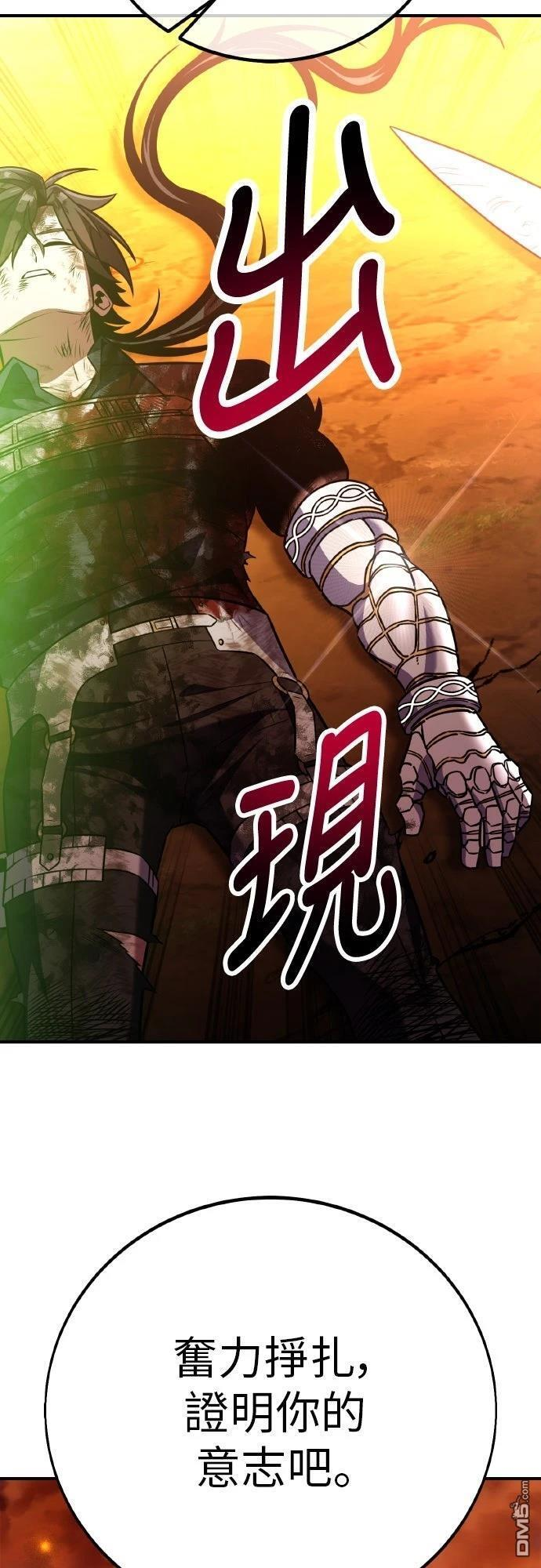 第89话 第126页