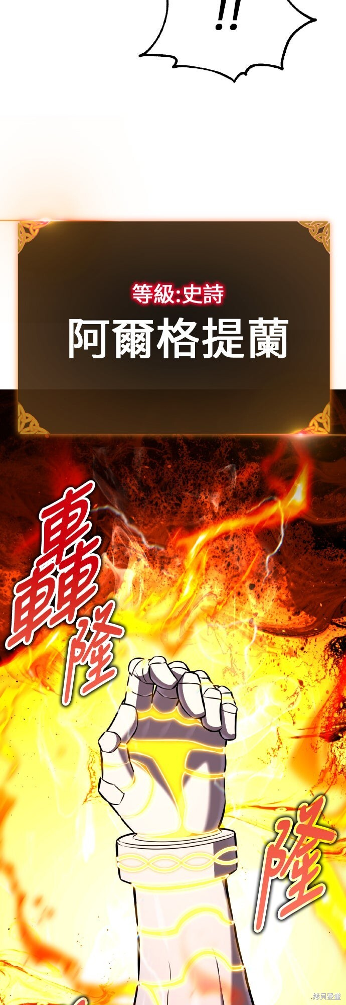第90话 第9页