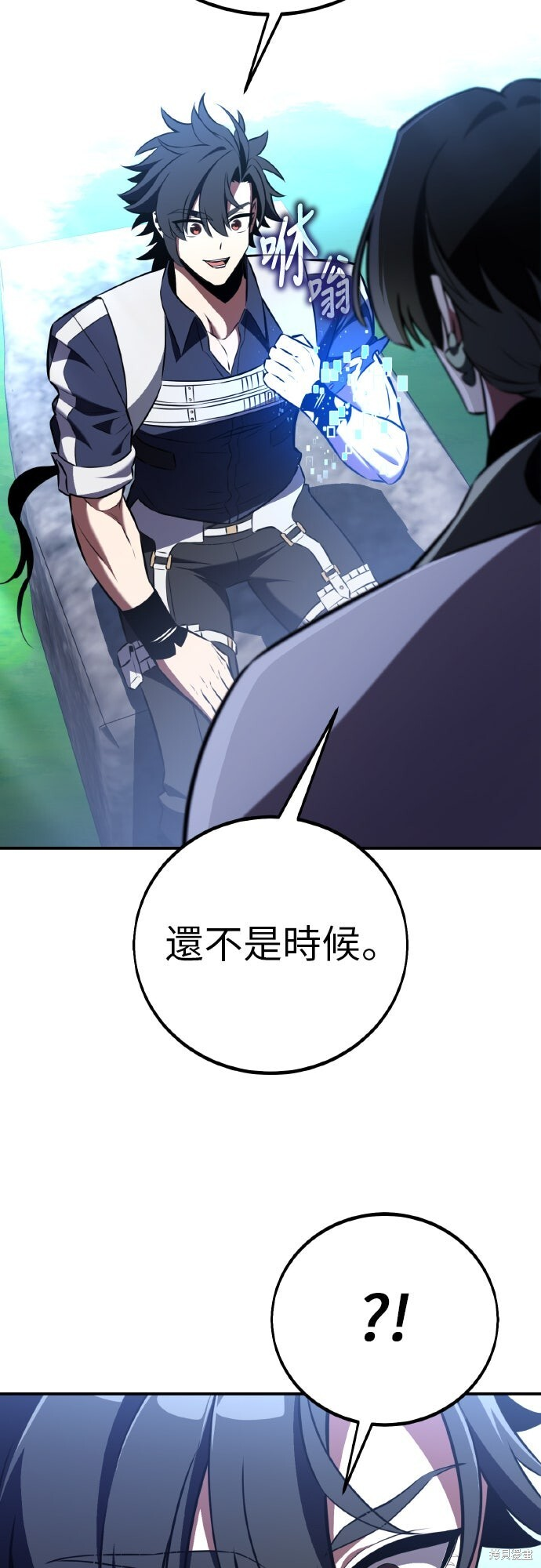 第90话 第14页