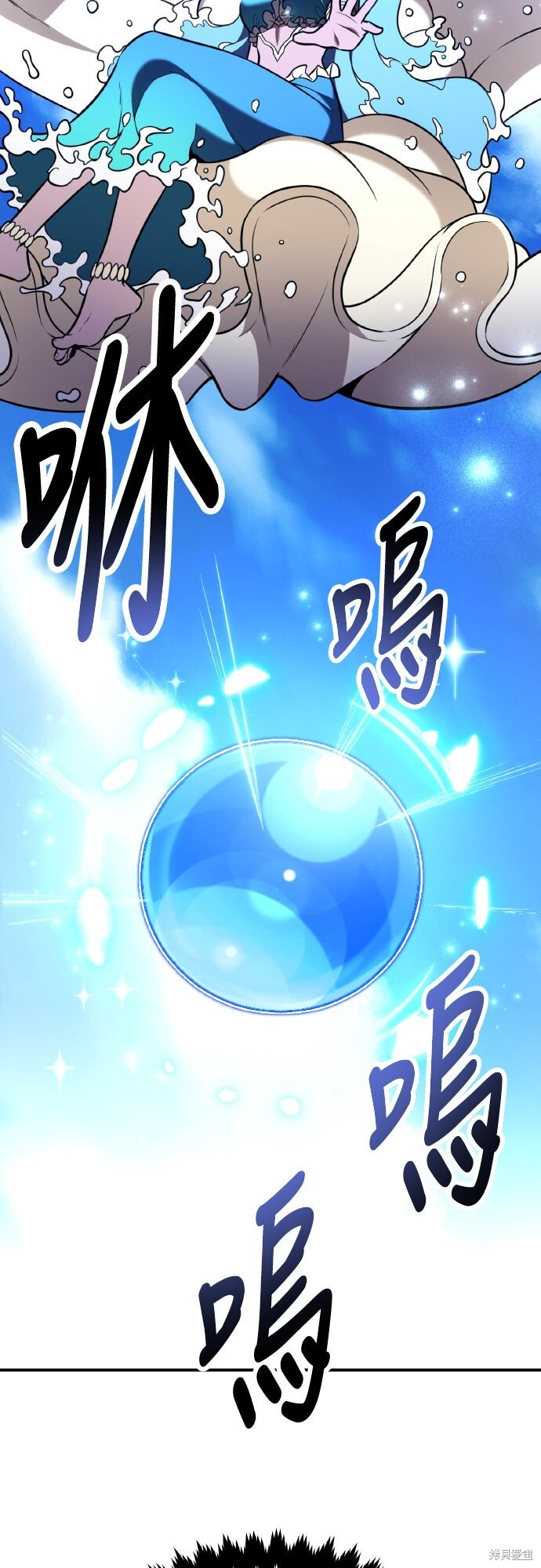 第90话 第25页