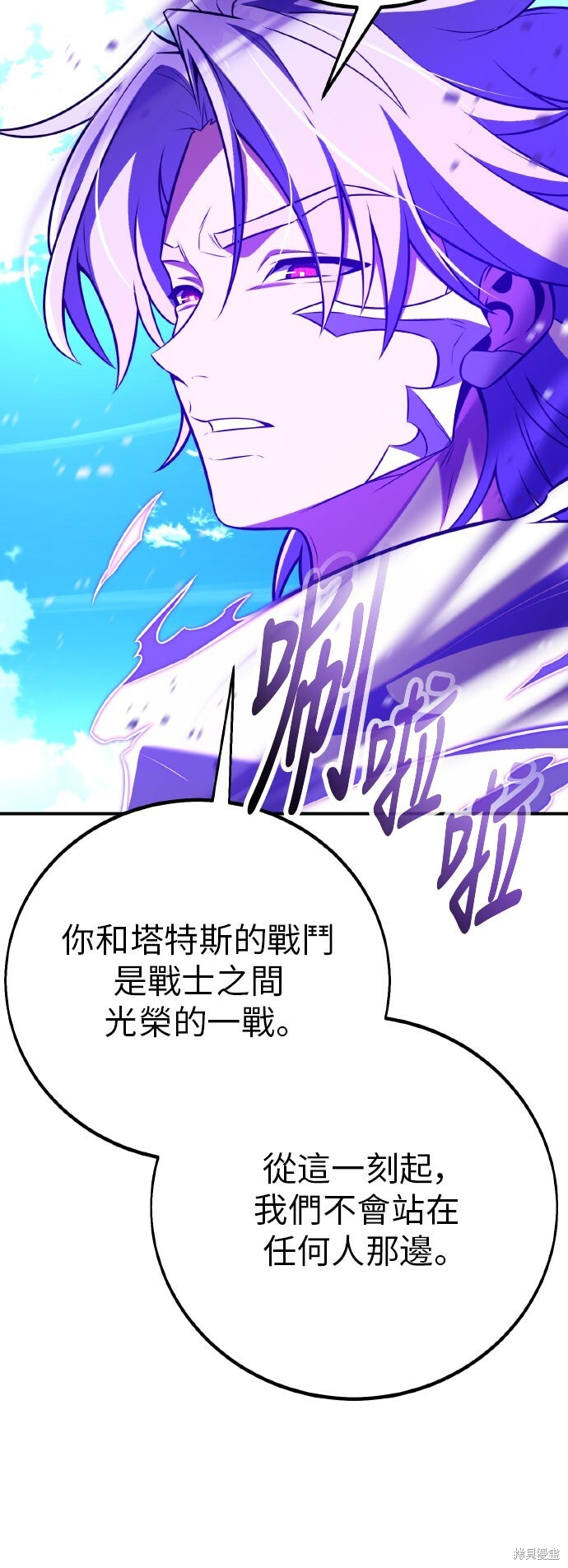 第90话 第33页
