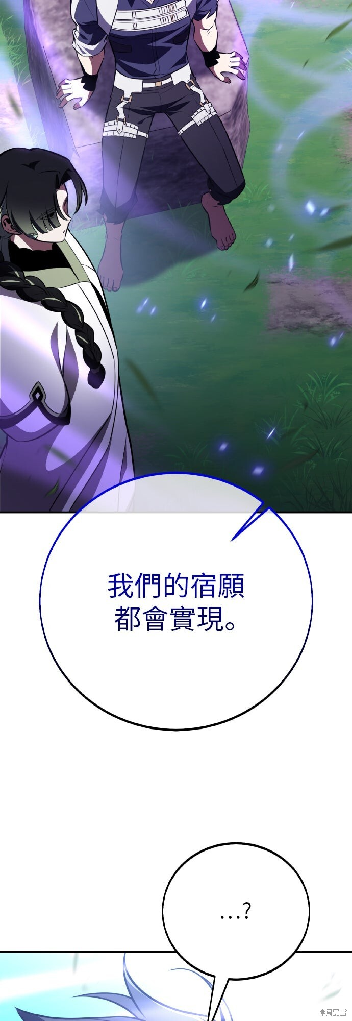 第90话 第35页
