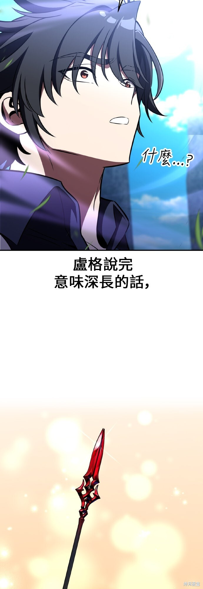 第90话 第36页