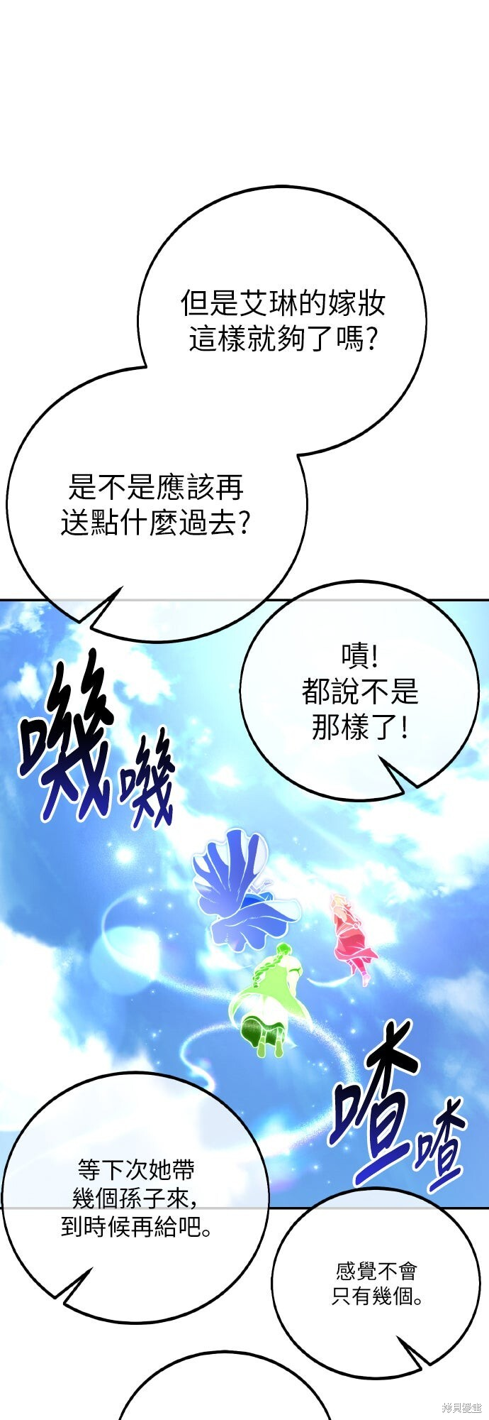 第90话 第39页
