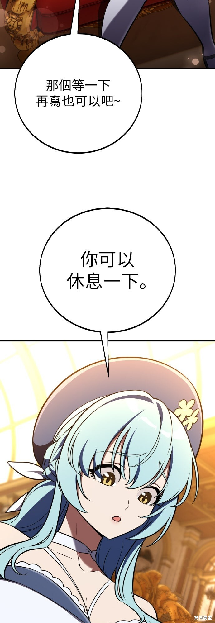 第90话 第50页