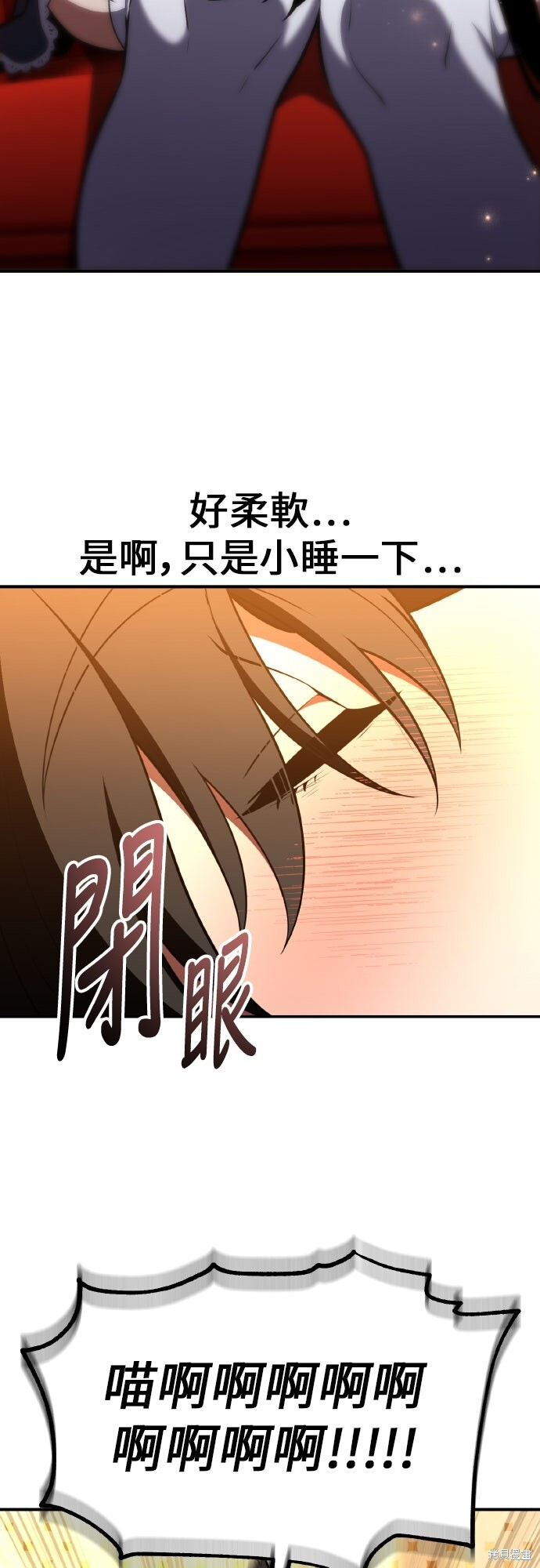 第90话 第52页