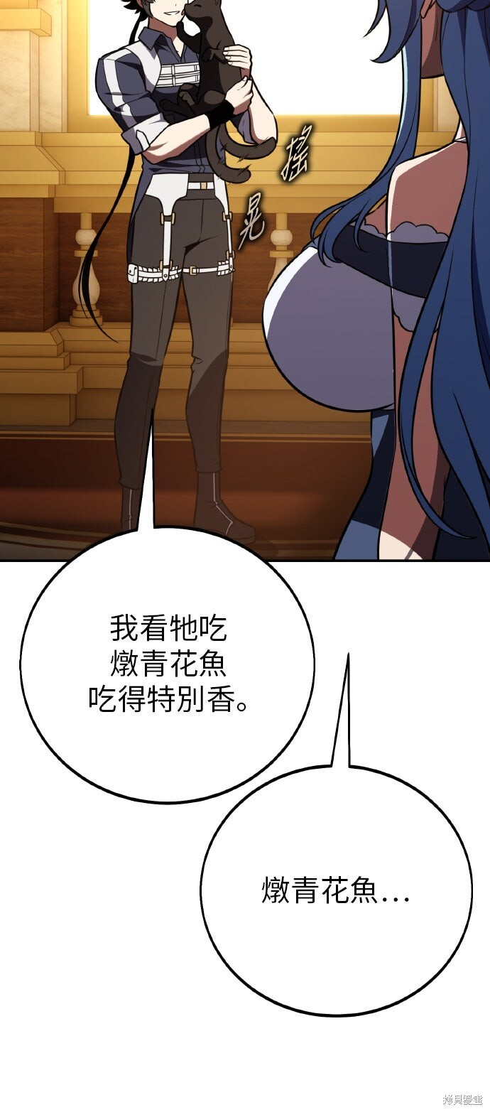 第90话 第56页
