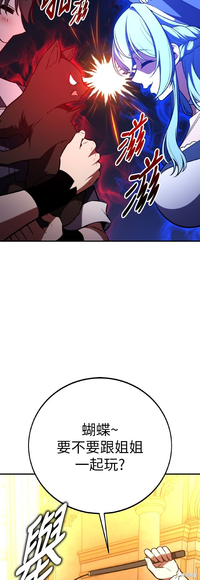 第90话 第59页