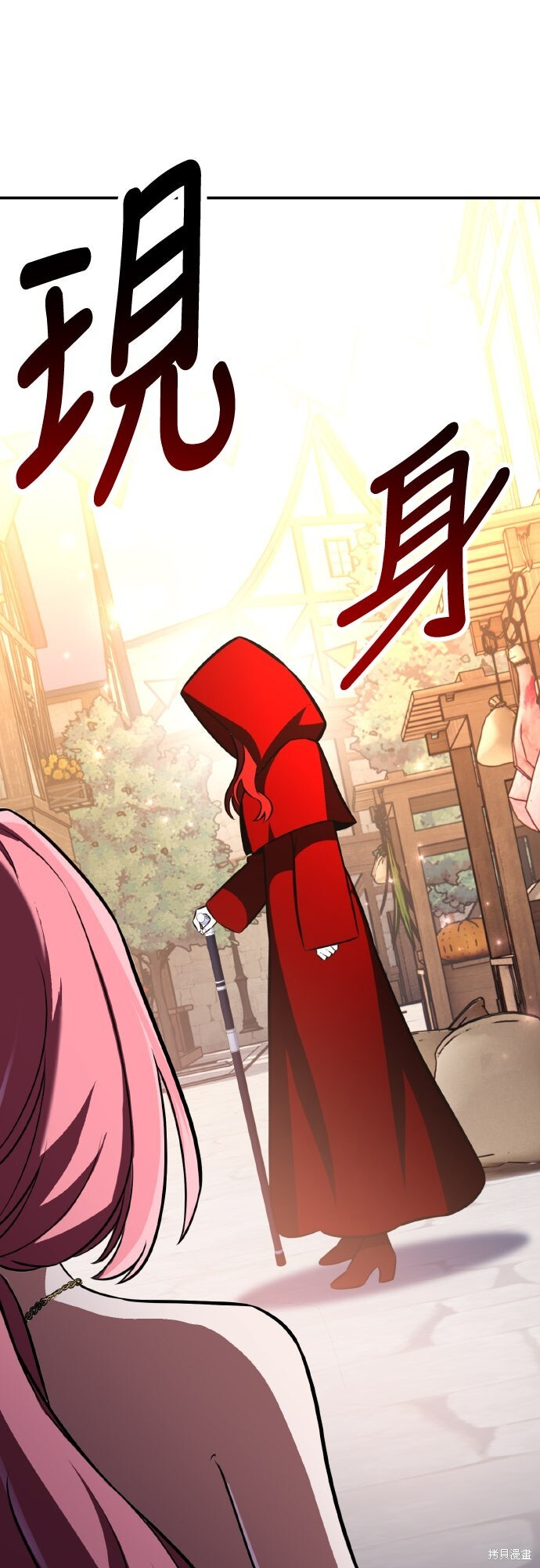 第90话 第100页
