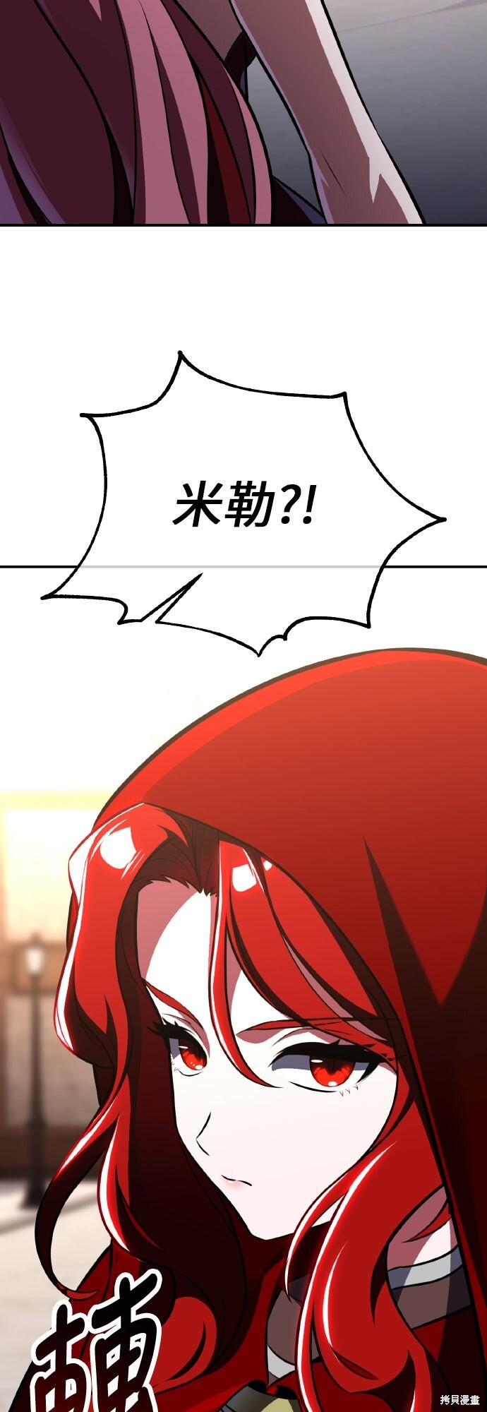 第90话 第101页