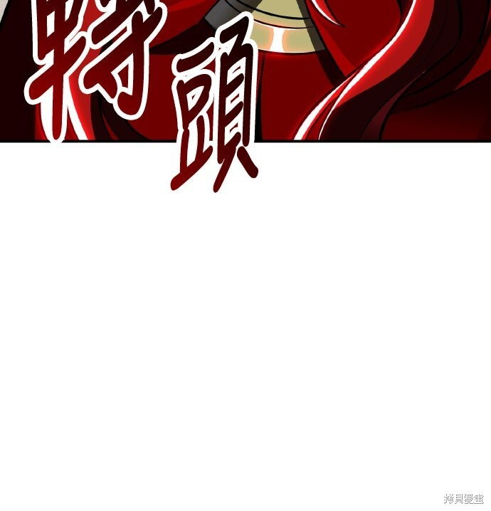 第90话 第102页