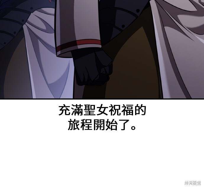 第90话 第105页
