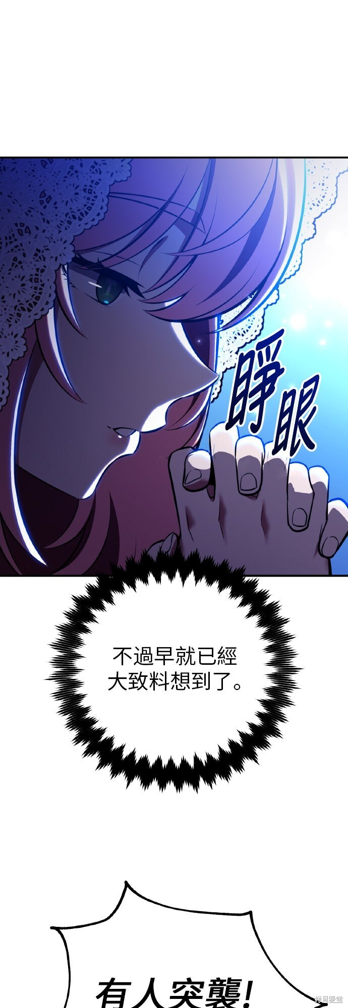 第90话 第107页
