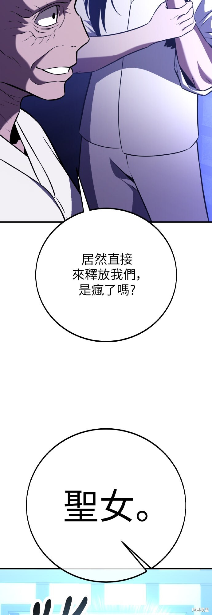 第90话 第115页