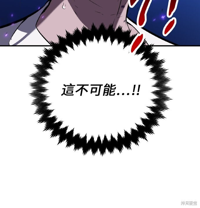 第90话 第123页