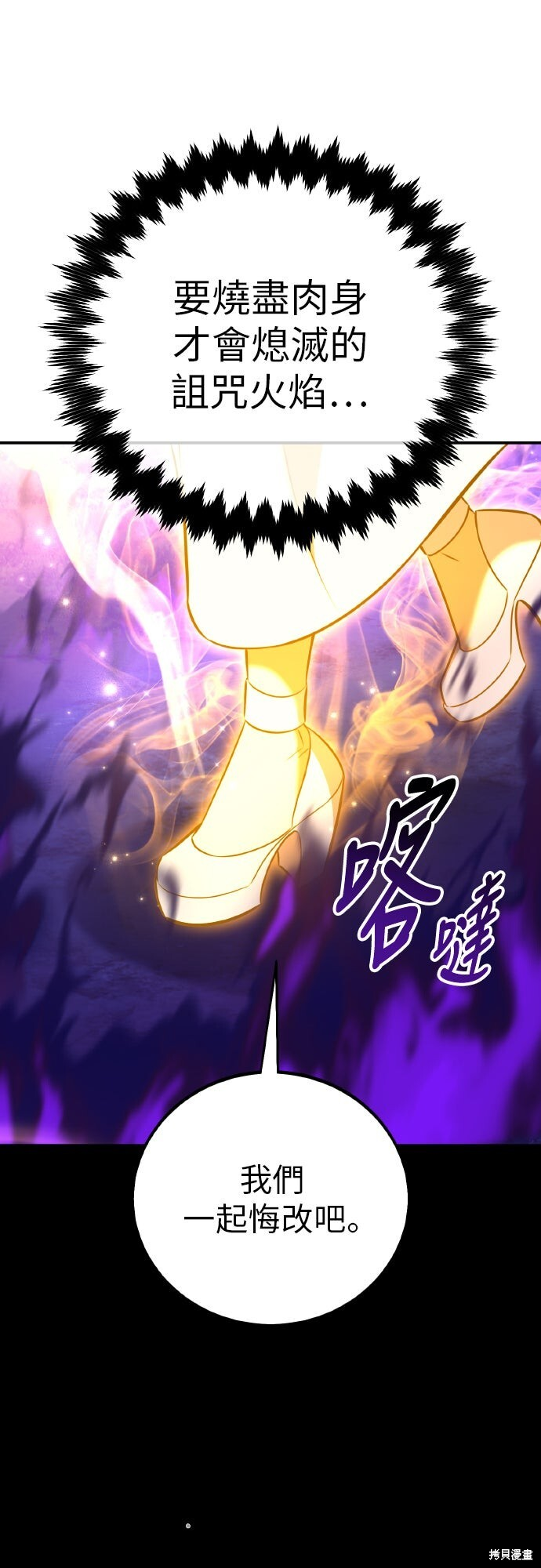 第90话 第124页