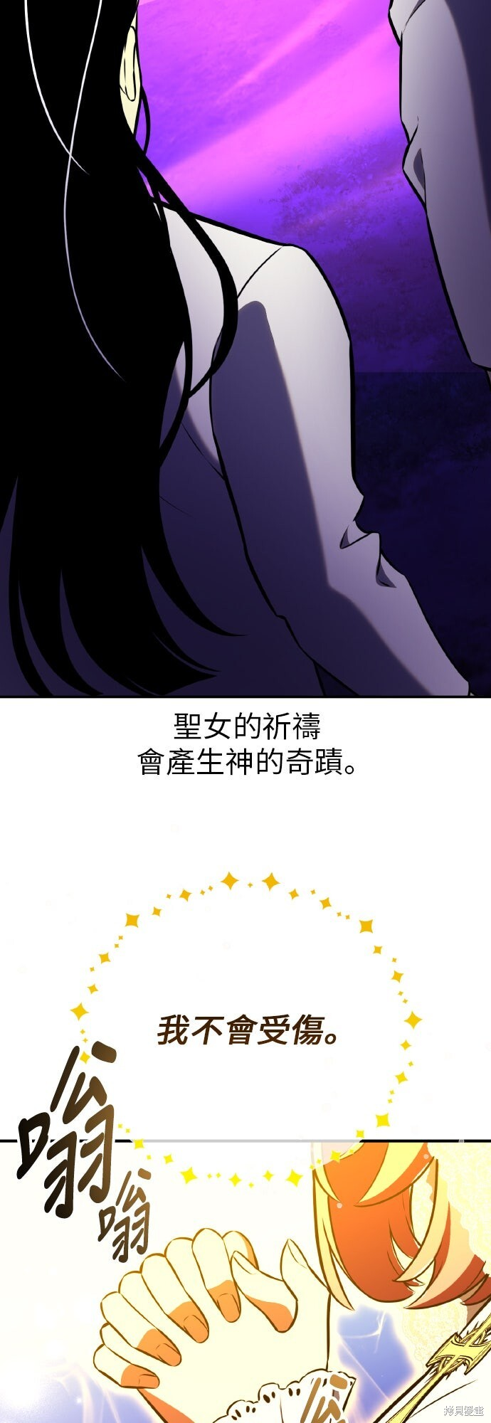 第90话 第126页