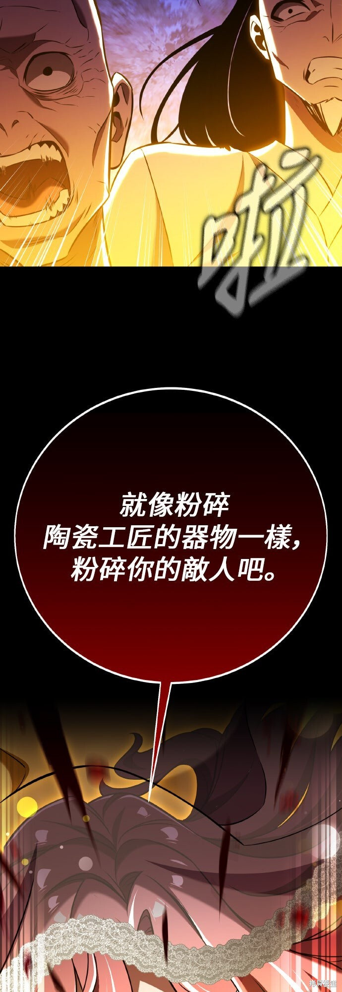 第90话 第131页