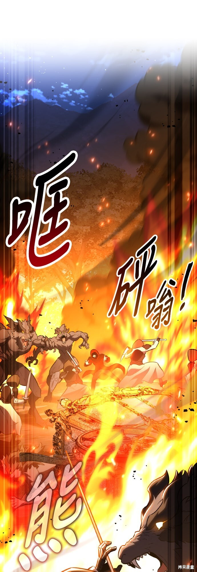 第91话 第1页