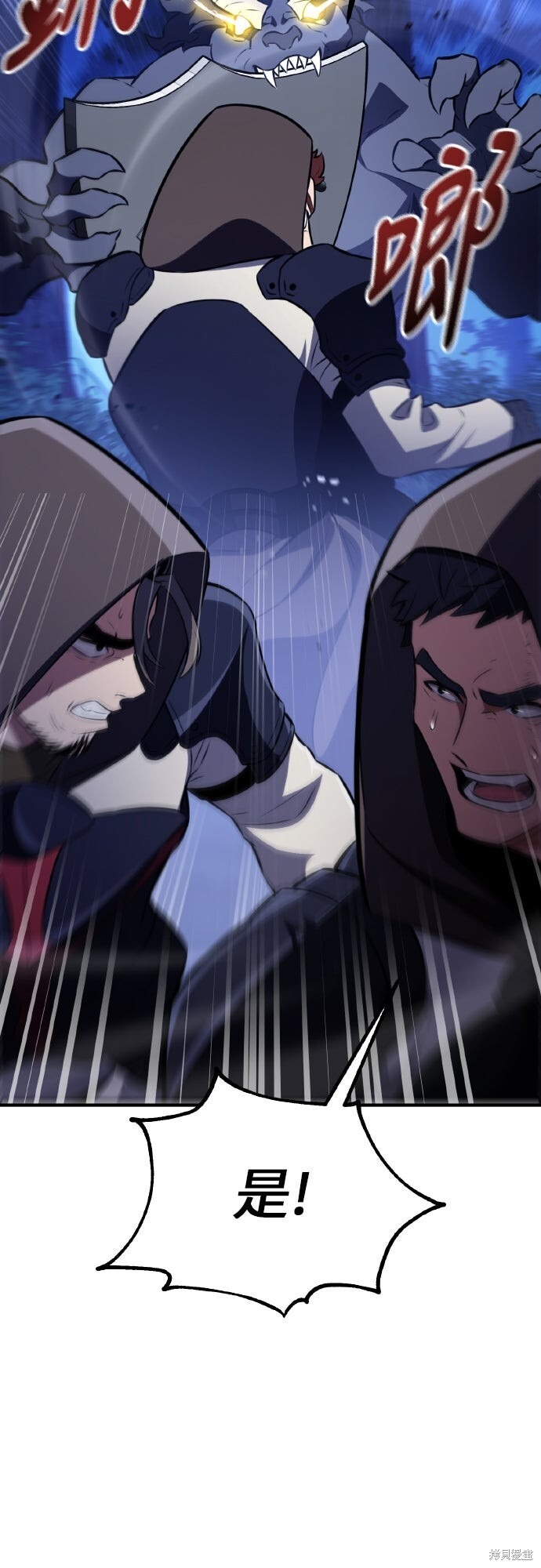 第91话 第3页