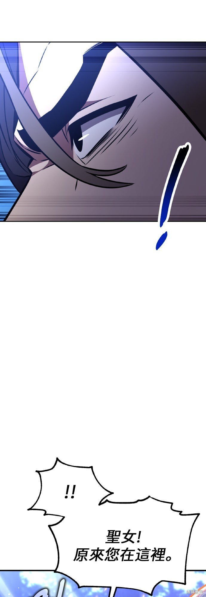 第91话 第5页