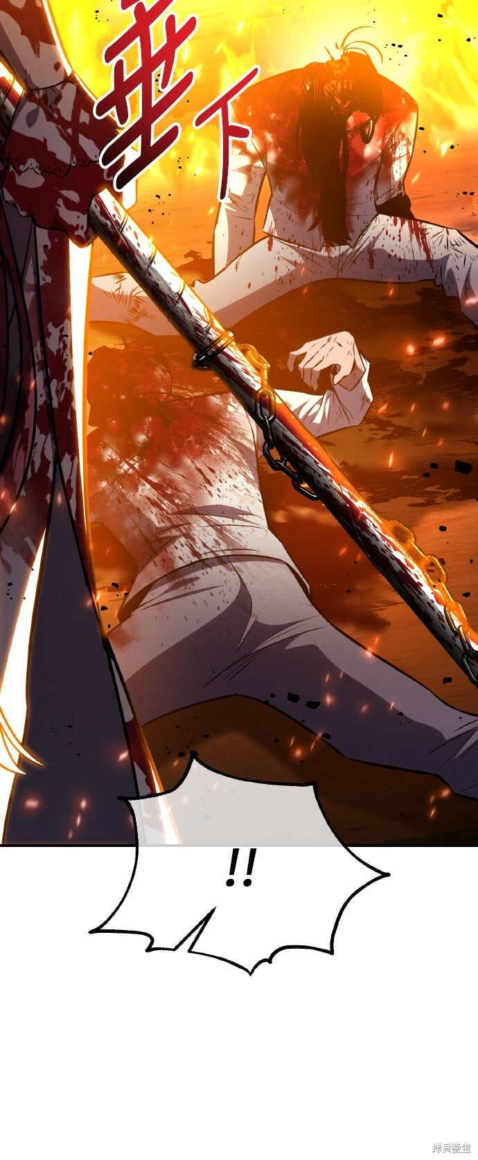 第91话 第7页