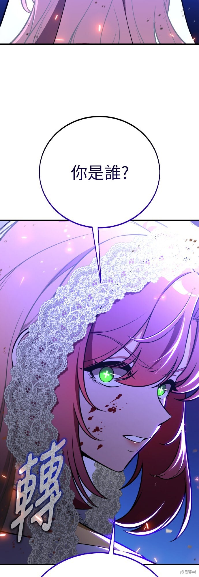 第91话 第13页
