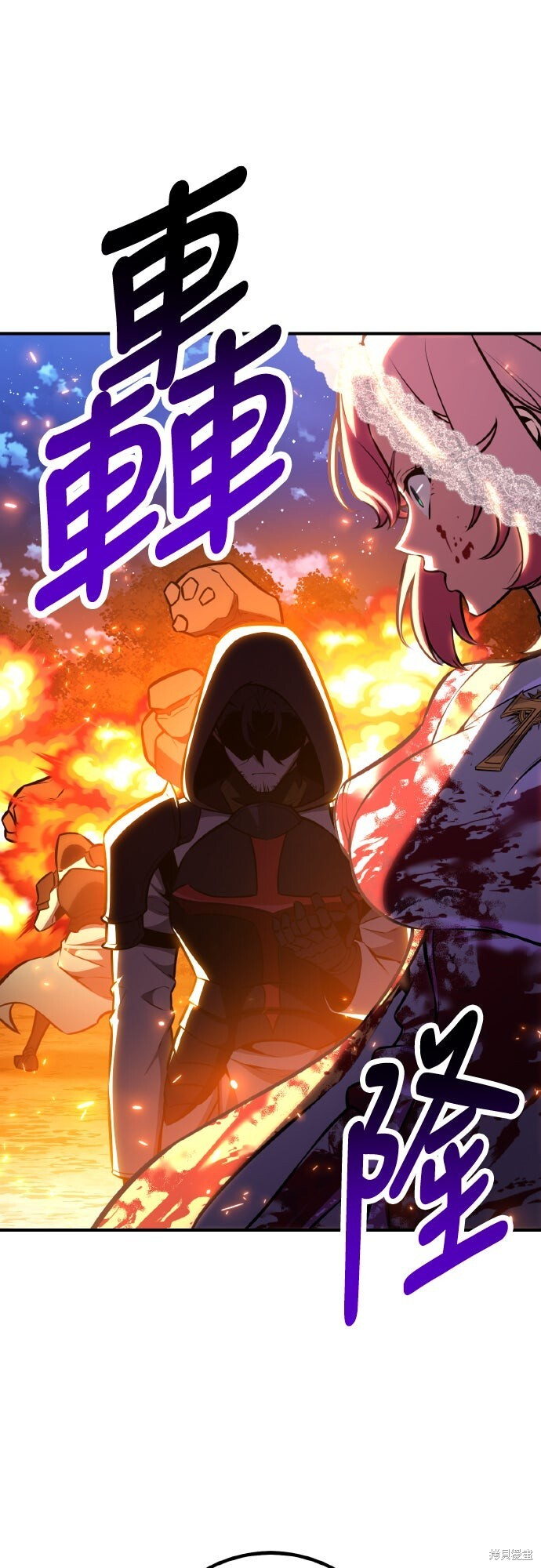 第91话 第15页