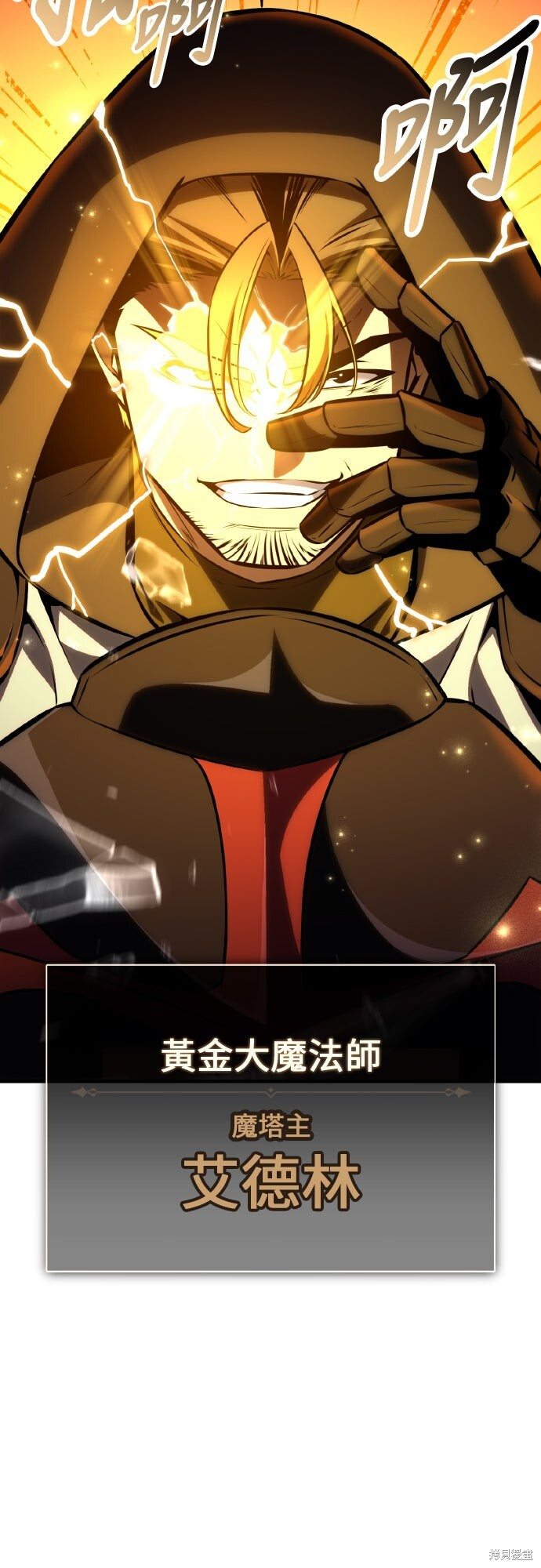 第91话 第17页