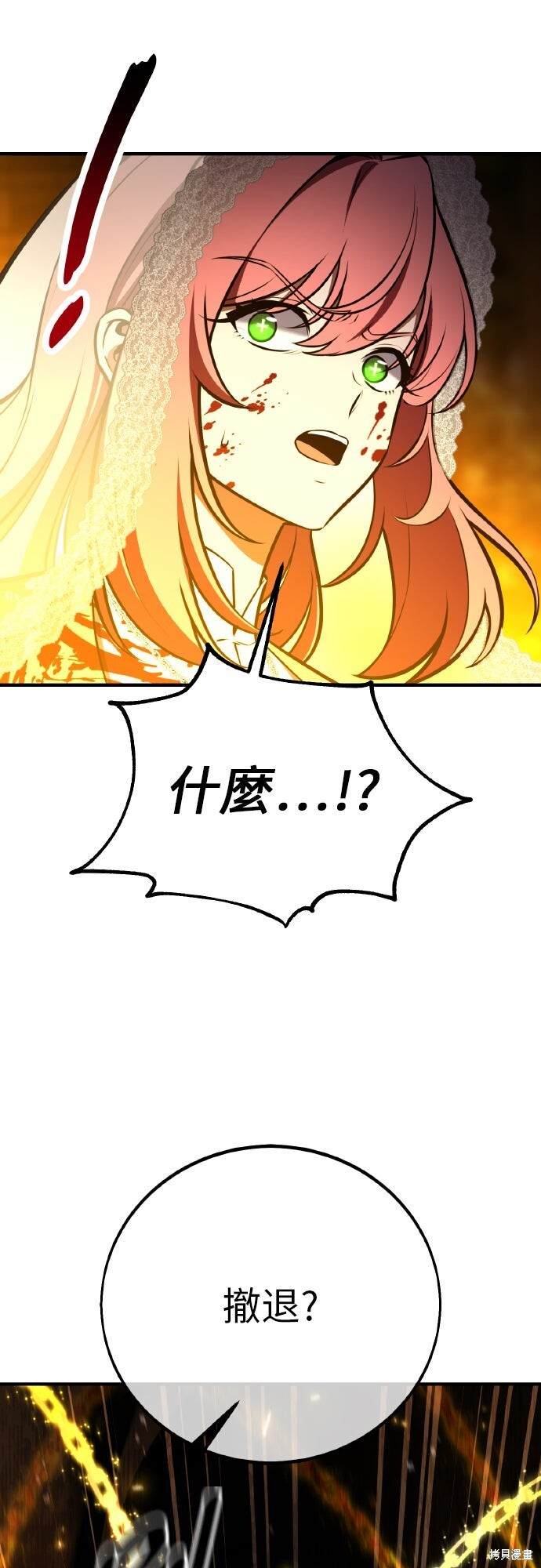 第91话 第18页