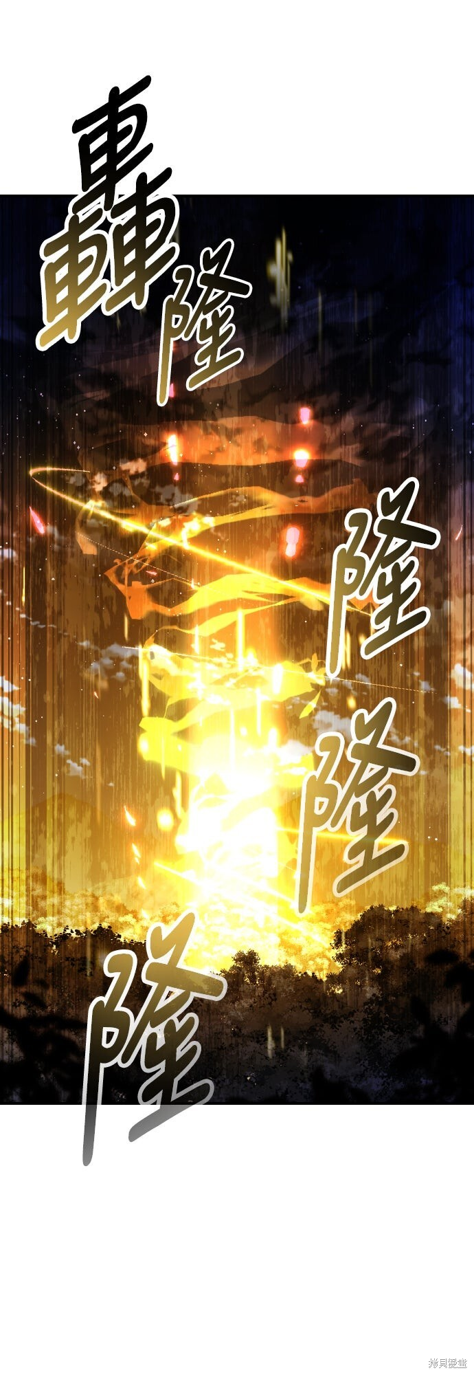 第91话 第21页