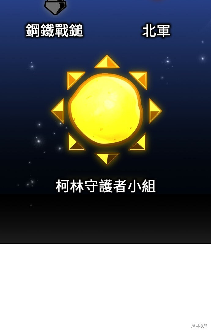 第91话 第25页