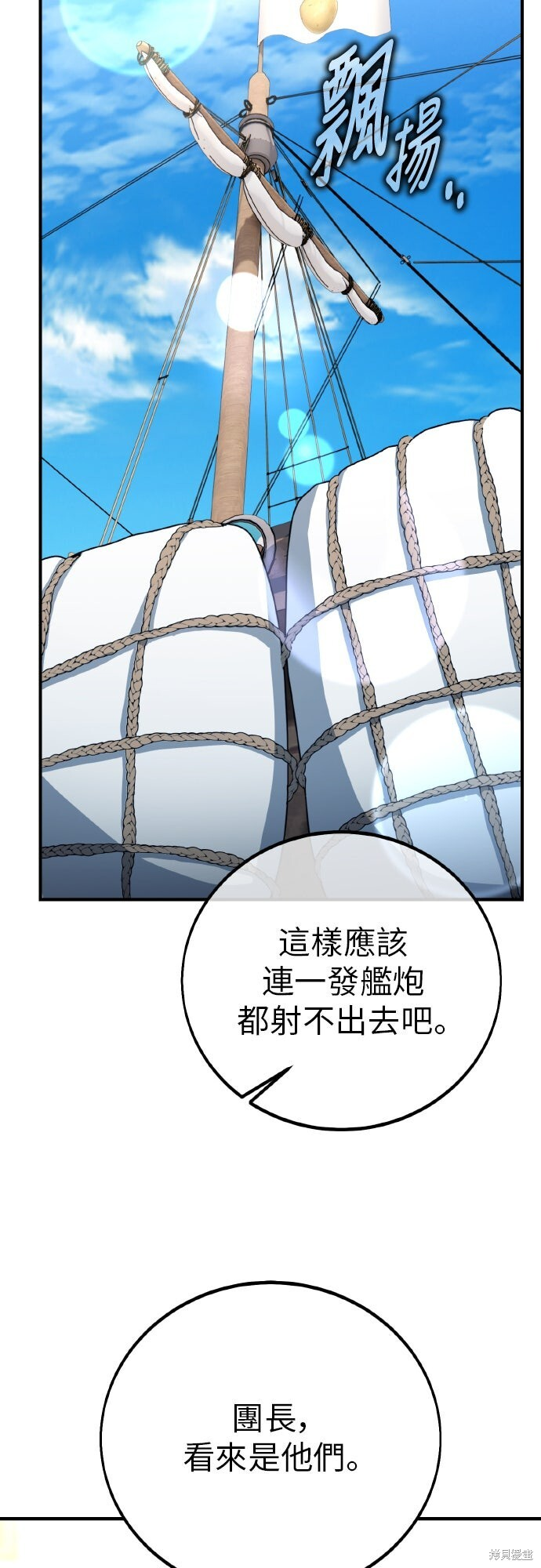 第91话 第27页
