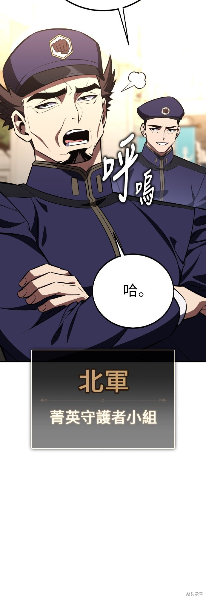 第91话 第28页
