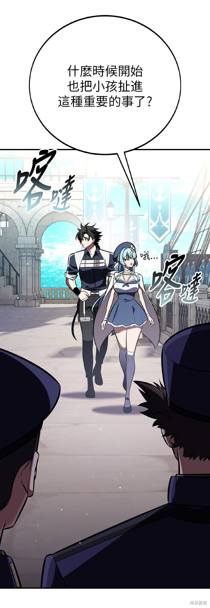 第91话 第29页