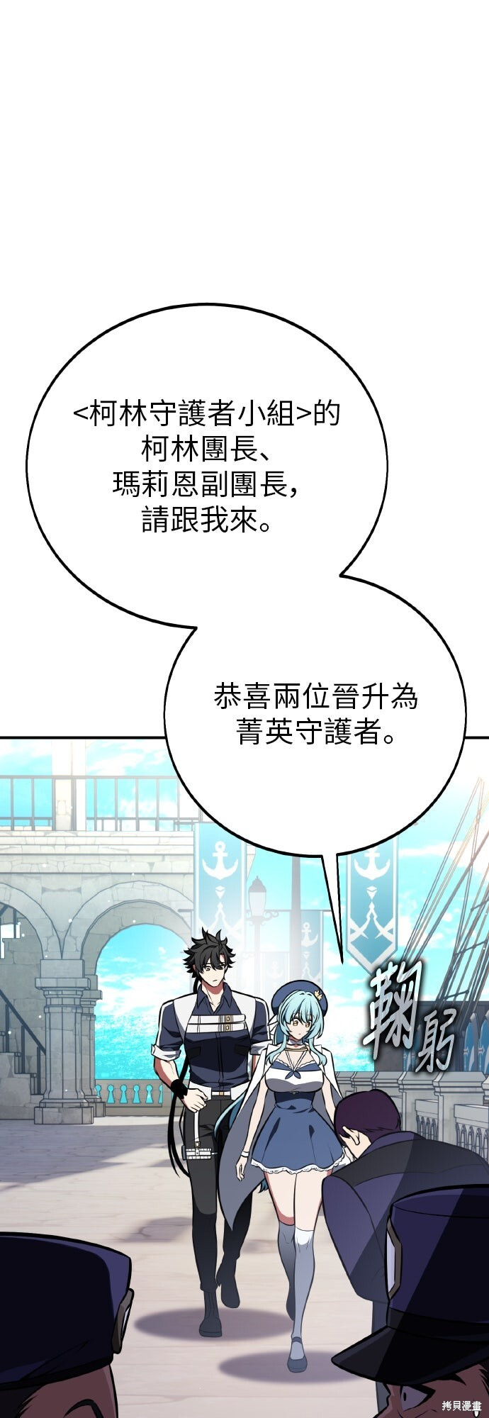第91话 第30页
