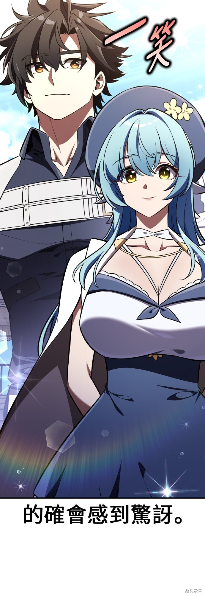 第91话 第32页