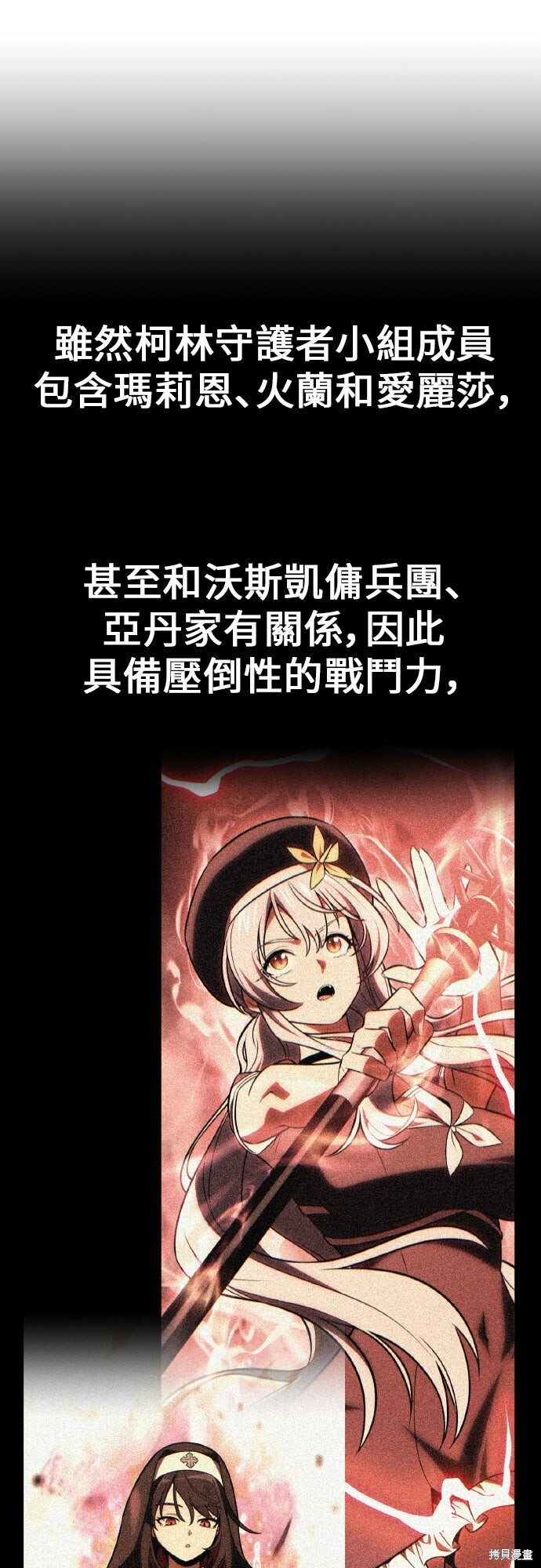 第91话 第34页