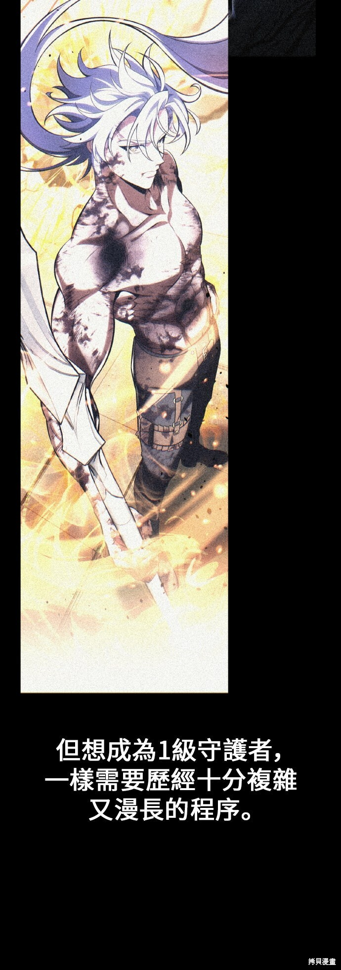 第91话 第36页